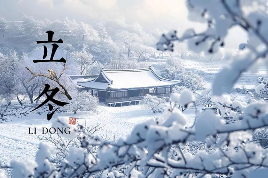 立冬已至，注意飲食